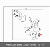 Фильтр карбамидный