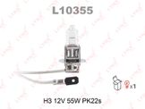 Лампа H3 12v55w Pk22s