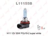 Лампа H11 12V 55W pgj19-2 super white