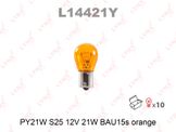 Лампа py21w 12V bau15s orange