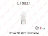 Лампа w21w 12V w3x16d