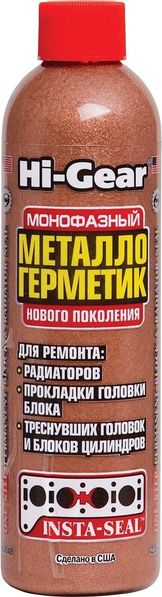 Металлогерметик для сложных ремонтов системы охлаждения