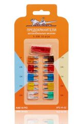 Предохранители мини в блистере (10 шт. 5-30а)