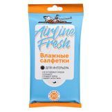 Салфетки влажные для автосалона и интерьера (20 шт.)