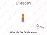 Лампа H6W 12V BAX9s amber