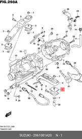 Опора раздаточной коробки