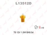 Лампа накаливания панели приборов T5 12V 1.5w BX8.5d