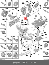 Подушка двигателя | зад |