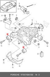 Подушка раздаточной коробки