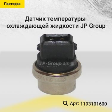 JP Group 1193101600 Датчик температуры охлаждающей жидкости - 1