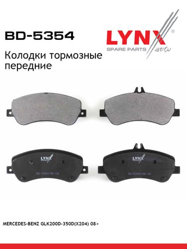 LYNXauto BD-5354 Колодки тормозные дисковые | перед | - 1