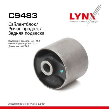 LYNXauto C9483 Сайлентблок рычага подвески | зад прав/лев | - 1
