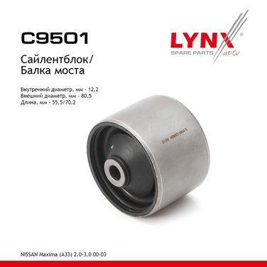 LYNXauto C9501 Сайлентблок балки | зад | - 1