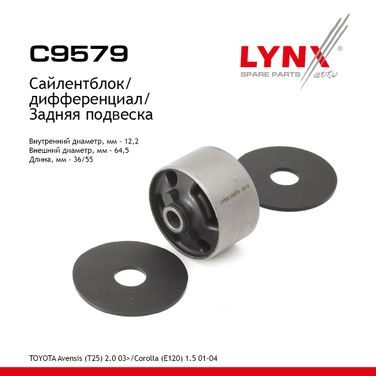 LYNXauto C9579 Сайлентблок дифференциала | зад прав/лев | - 1