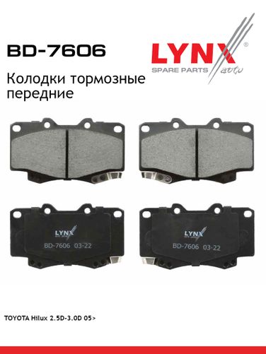 LYNXauto BD-7606 Колодки тормозные дисковые | перед | - 1
