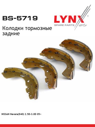 LYNXauto BS-5719 Колодки тормозные барабанные | зад | - 1