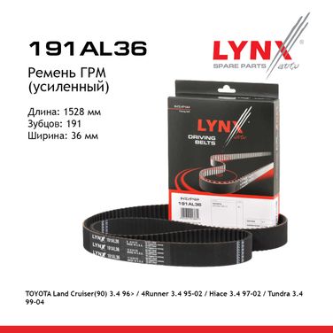 LYNXauto 191AL36 Ремень ГРМ (усиленный) - 1