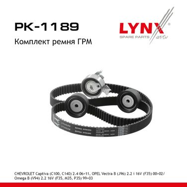 LYNXauto PK-1189 Комплект ремня ГРМ (усиленный ремень) - 1