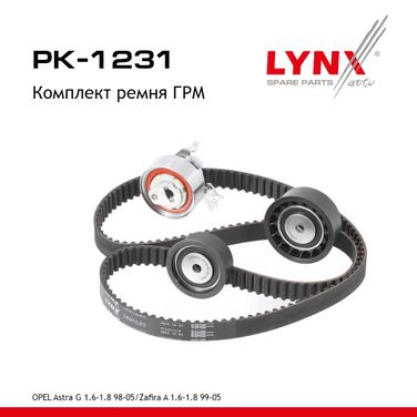 LYNXauto PK-1231 Комплект ремня ГРМ - 1