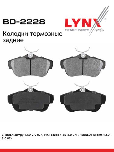 LYNXauto BD-2228 Колодки тормозные дисковые | зад | - 1