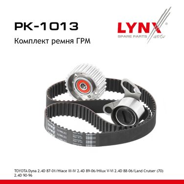 LYNXauto PK-1013 Комплект ремня ГРМ (усиленный ремень) - 1