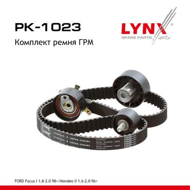 LYNXauto PK-1023 Комплект ремня ГРМ - 1
