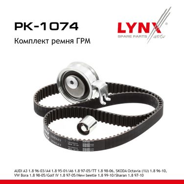 LYNXauto PK-1074 Комплект ГРМ - 1