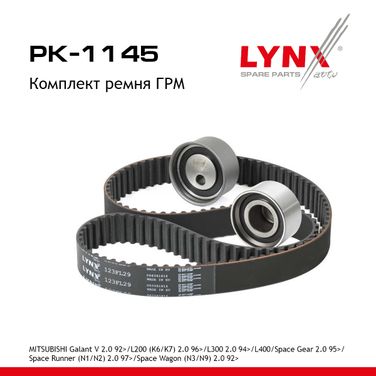 LYNXauto PK-1145 Комплект ремня ГРМ - 1