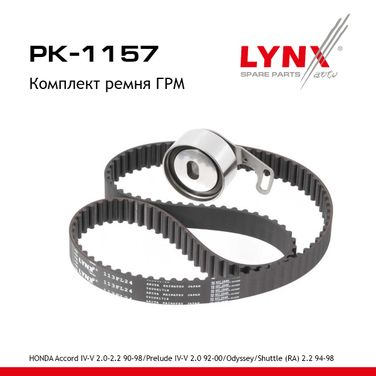 LYNXauto PK-1157 Комплект ремня ГРМ - 1
