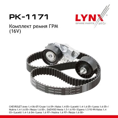 LYNXauto PK-1171 Комплект ремня ГРМ (усиленный ремень) - 1
