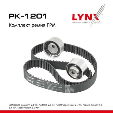 LYNXauto PK-1201 Комплект ремня ГРМ - 1