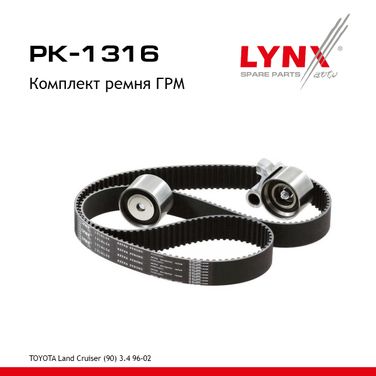 LYNXauto PK-1316 Комплект ремня ГРМ - 1