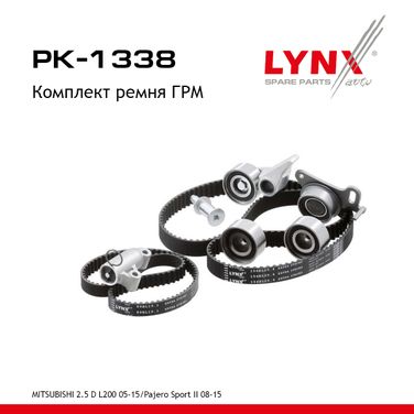 LYNXauto PK-1338 Комплект ремня ГРМ (усиленный ремень) - 1