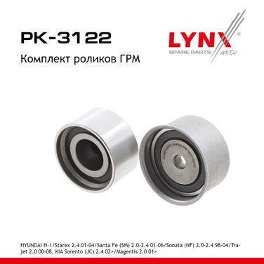 LYNXauto PK-3122 Комплект роликов ГРМ - 1
