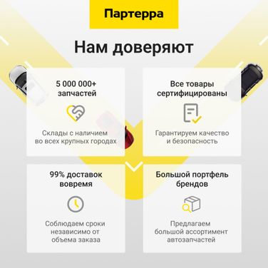 OSSCA 01111 Клапан, отвода воздуха из картера - 2