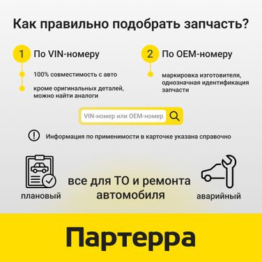 OSSCA 01111 Клапан, отвода воздуха из картера - 3
