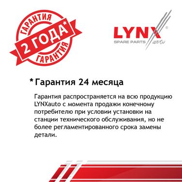 LYNXauto LAC-1303 Фильтр салона - 4