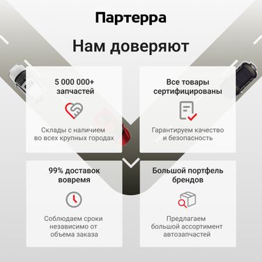LYNXauto LAC-1303 Фильтр салона - 5