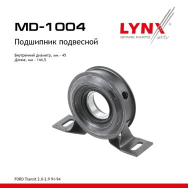 LYNXauto MD-1004 Опора подвесная | прав/лев | - 1