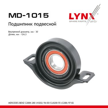 LYNXauto MD-1015 Опора подвесная | зад прав/лев | - 1