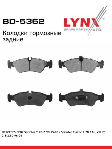LYNXauto BD-5362 Колодки тормозные дисковые | зад | - 1