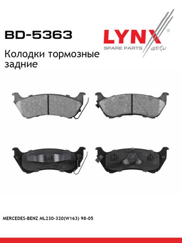 LYNXauto BD-5363 Колодки тормозные дисковые | зад | - 1