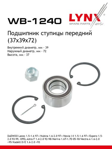 LYNXauto WB-1240 Подшипник ступицы колеса | перед | - 1