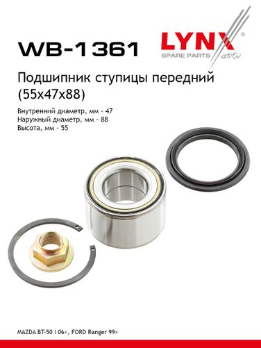LYNXauto WB-1361 Комплект подшипника ступицы колеса | перед прав/лев | - 1