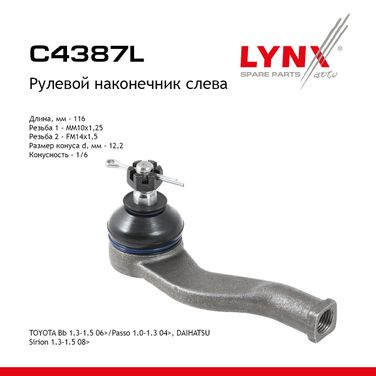 LYNXauto C4387L Наконечник рулевой тяги | лев | - 1