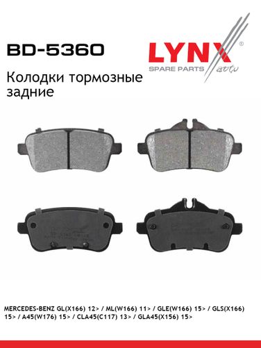 LYNXauto BD-5360 Колодки тормозные дисковые | зад | - 1