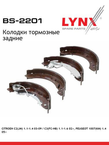 LYNXauto BS-2201 Колодки тормозные барабанные | зад прав/лев | - 1