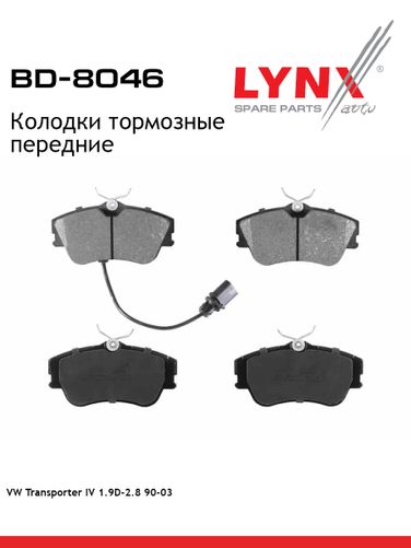 LYNXauto BD-8046 Колодки тормозные дисковые | перед | - 1