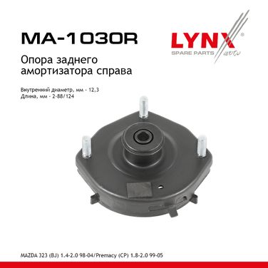 LYNXauto MA-1030R Опора амортизатора | зад прав | - 1