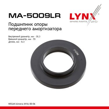 LYNXauto MA-5009LR Подшипник амортизационной опоры | перед прав/лев | - 1
